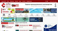 Desktop Screenshot of korovainfo.ru
