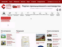 Tablet Screenshot of korovainfo.ru